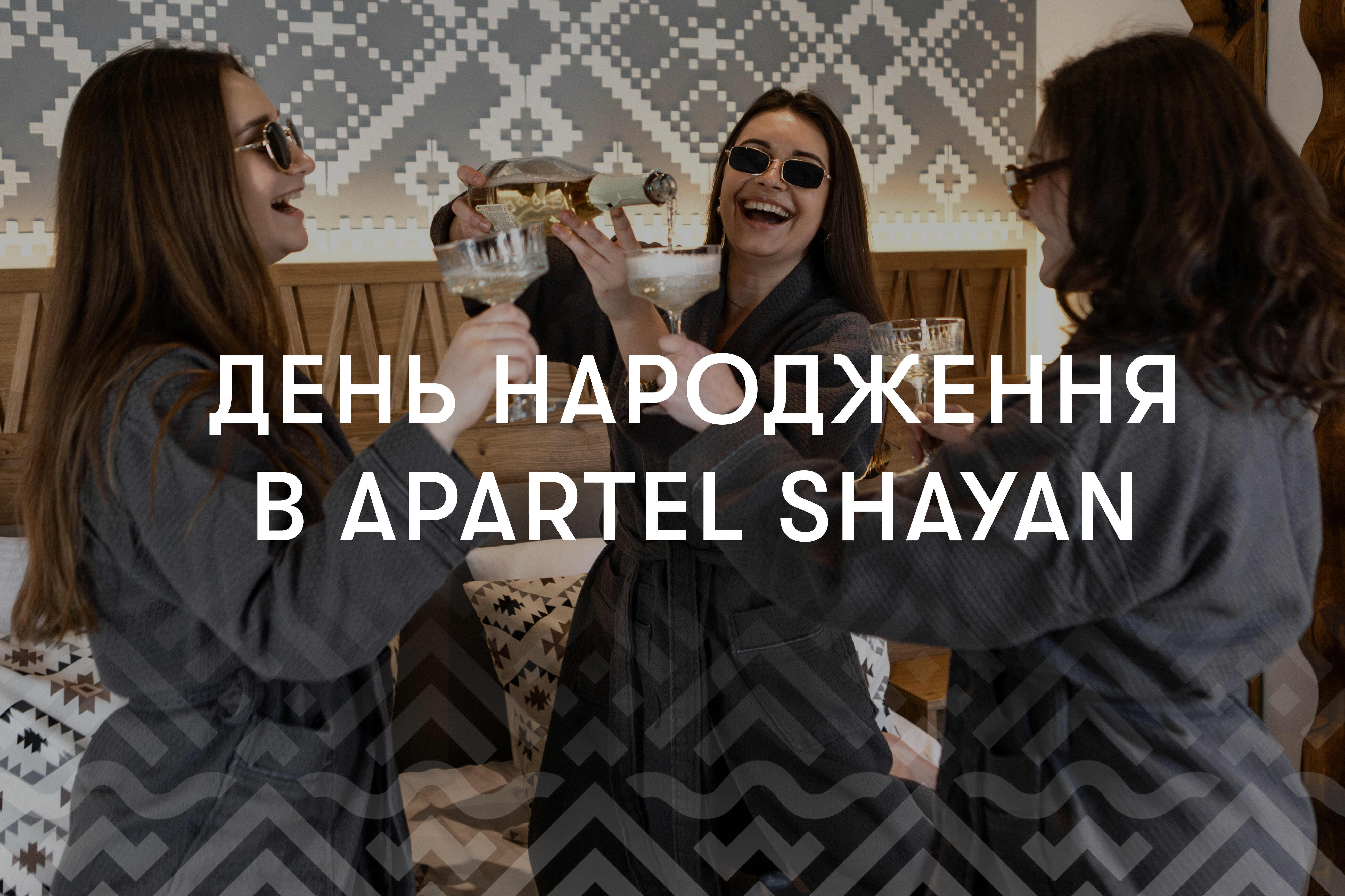 /den-narodzhennya.html